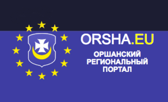 Разместить ссылку на сайте orsha.eu