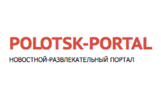 Разместить ссылку на сайте polotsk-portal.ru