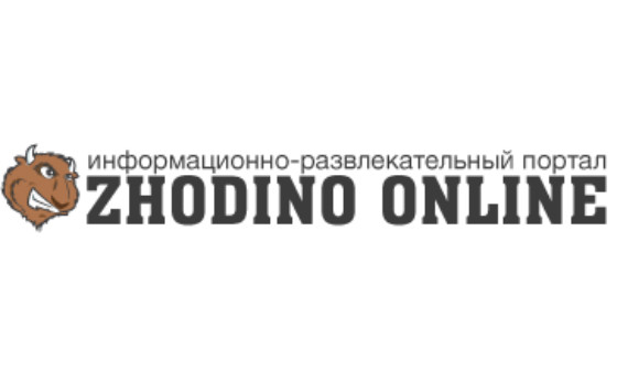 Разместить ссылку на сайте zhodino-online.by