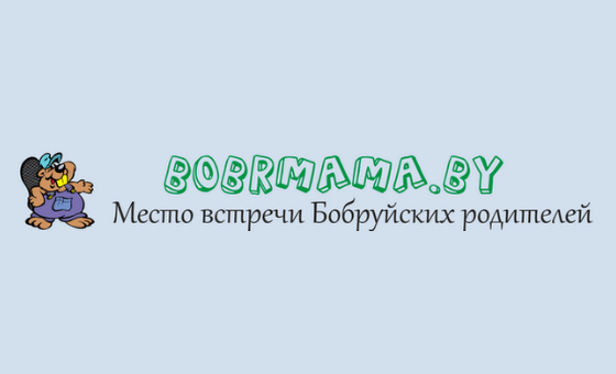 Разместить ссылку на сайте bobrmama.by