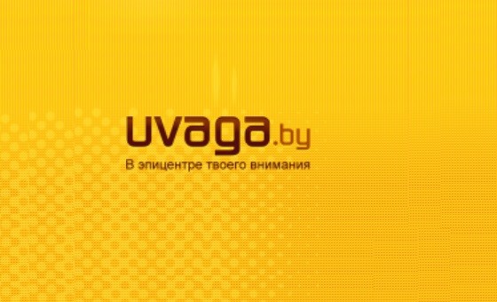 Разместить ссылку на сайте news.uvaga.by